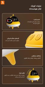 ساعت زنگ‌دار و چراغ ‌خواب Dangdang UFO A1 - Image 21