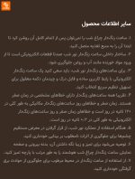 ساعت زنگ‌دار و چراغ ‌خواب Dangdang UFO A1 - Image 25