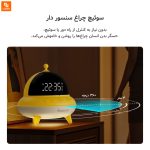 ساعت زنگ‌دار و چراغ ‌خواب Dangdang UFO A1 - Image 5