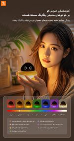 ساعت زنگ‌دار و چراغ ‌خواب Dangdang UFO A1 - Image 8