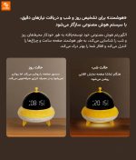 ساعت زنگ‌دار و چراغ ‌خواب Dangdang UFO A1 - Image 9