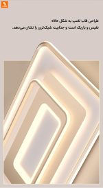 لوستر سقفی Opple Lighting با کنترل هوشمند - Image 12