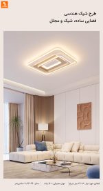 لوستر سقفی Opple Lighting با کنترل هوشمند - Image 13