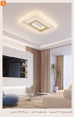 لوستر سقفی Opple Lighting با کنترل هوشمند - Image 14