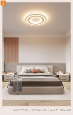 لوستر سقفی Opple Lighting با کنترل هوشمند - Image 16