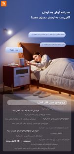 لوستر سقفی Opple Lighting با کنترل هوشمند - Image 18