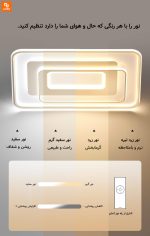 لوستر سقفی Opple Lighting با کنترل هوشمند - Image 19