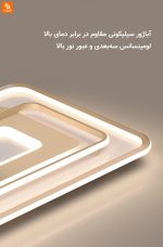 لوستر سقفی Opple Lighting با کنترل هوشمند - Image 20