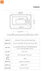 لوستر سقفی Opple Lighting با کنترل هوشمند - Image 21