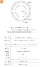 لوستر سقفی Opple Lighting با کنترل هوشمند - Image 22