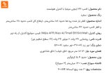 لوستر سقفی Opple Lighting با کنترل هوشمند - Image 24