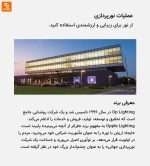 لوستر سقفی Opple Lighting با کنترل هوشمند - Image 25
