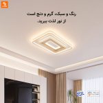لوستر سقفی Opple Lighting با کنترل هوشمند - Image 3