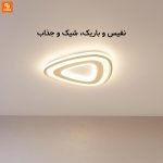 لوستر سقفی Opple Lighting با کنترل هوشمند - Image 4