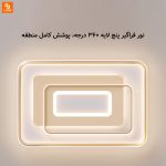 لوستر سقفی Opple Lighting با کنترل هوشمند - Image 6
