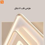 لوستر سقفی Opple Lighting با کنترل هوشمند - Image 7