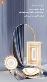 لوستر سقفی Opple Lighting با کنترل هوشمند - Image 8