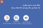 لوستر سقفی Opple Lighting با کنترل هوشمند - Image 9