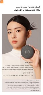 دستگاه لیزری رینیت Zuodian مدل PRO‏ - Image 14