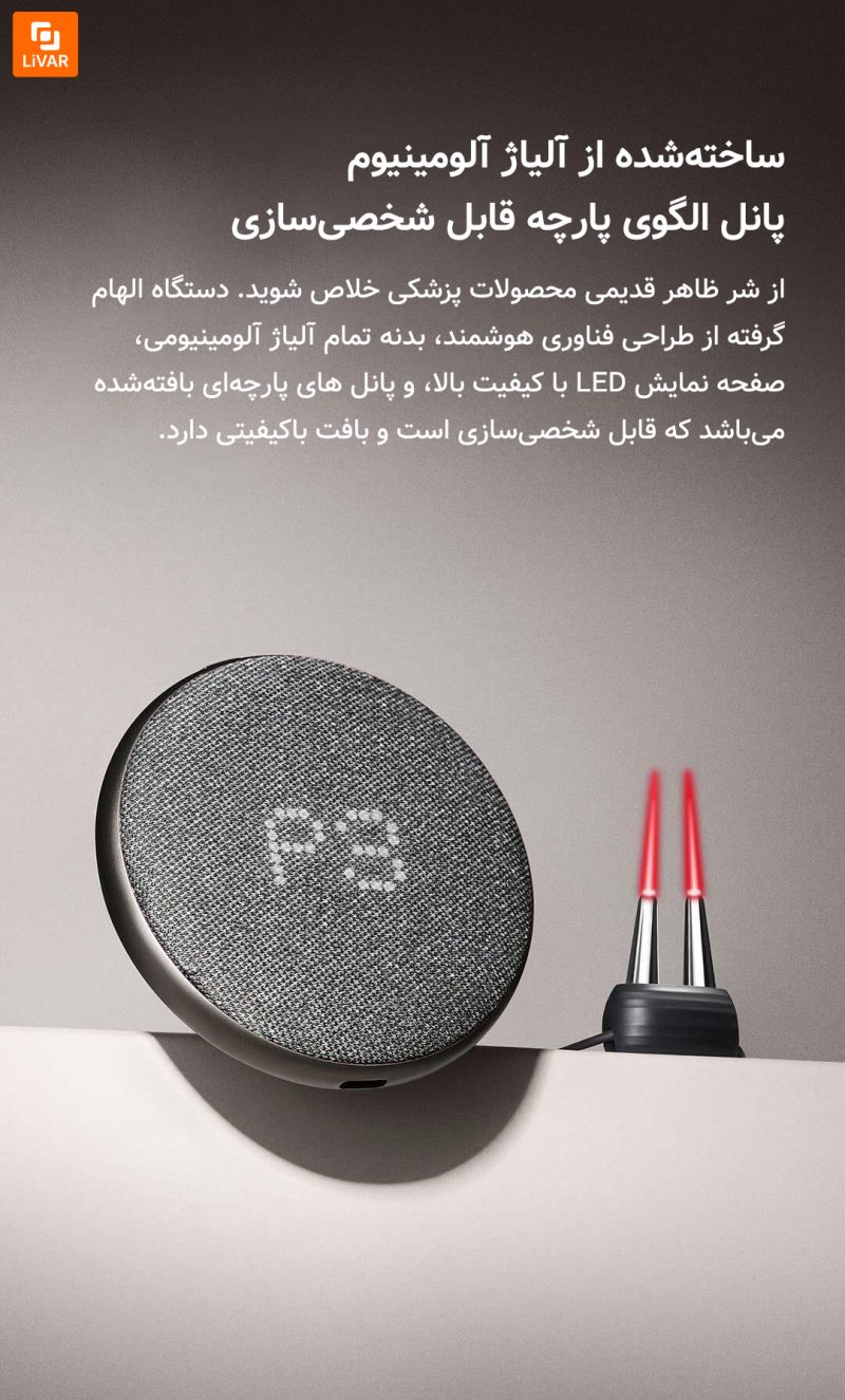 دستگاه لیزری رینیت Zuodian مدل PRO‏ - Image 15