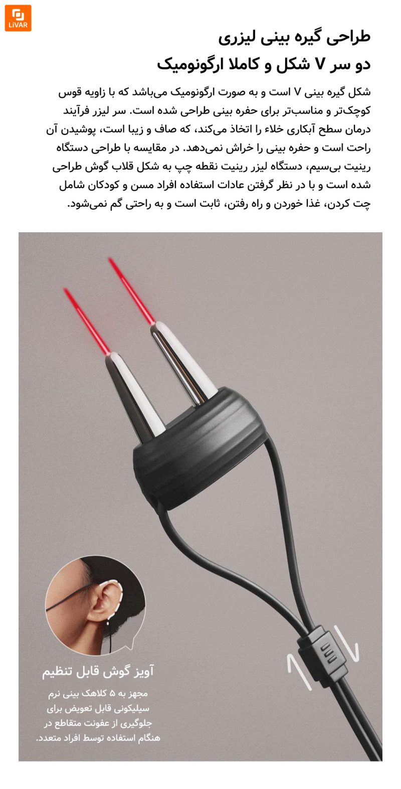 دستگاه لیزری رینیت Zuodian مدل PRO‏ - Image 16