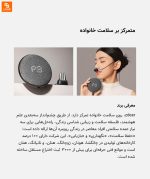 دستگاه لیزری رینیت Zuodian مدل PRO‏ - Image 22