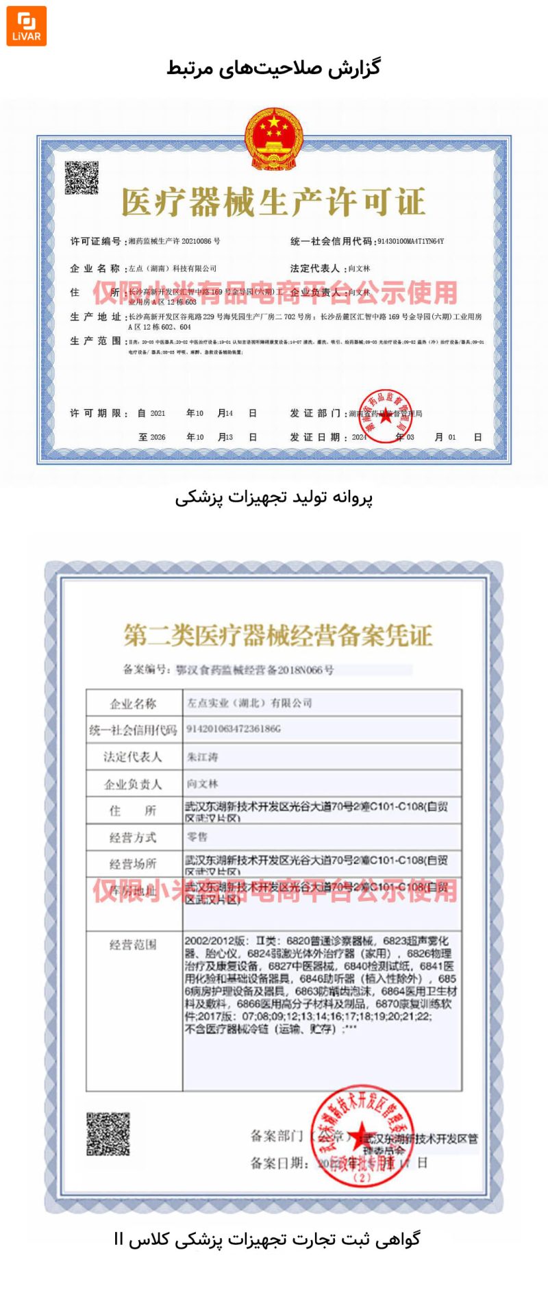 دستگاه لیزری رینیت Zuodian مدل PRO‏ - Image 23