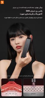 دستگاه زیبایی افزایش کلاژن DOCO - Image 18