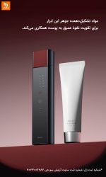 دستگاه زیبایی افزایش کلاژن DOCO - Image 20