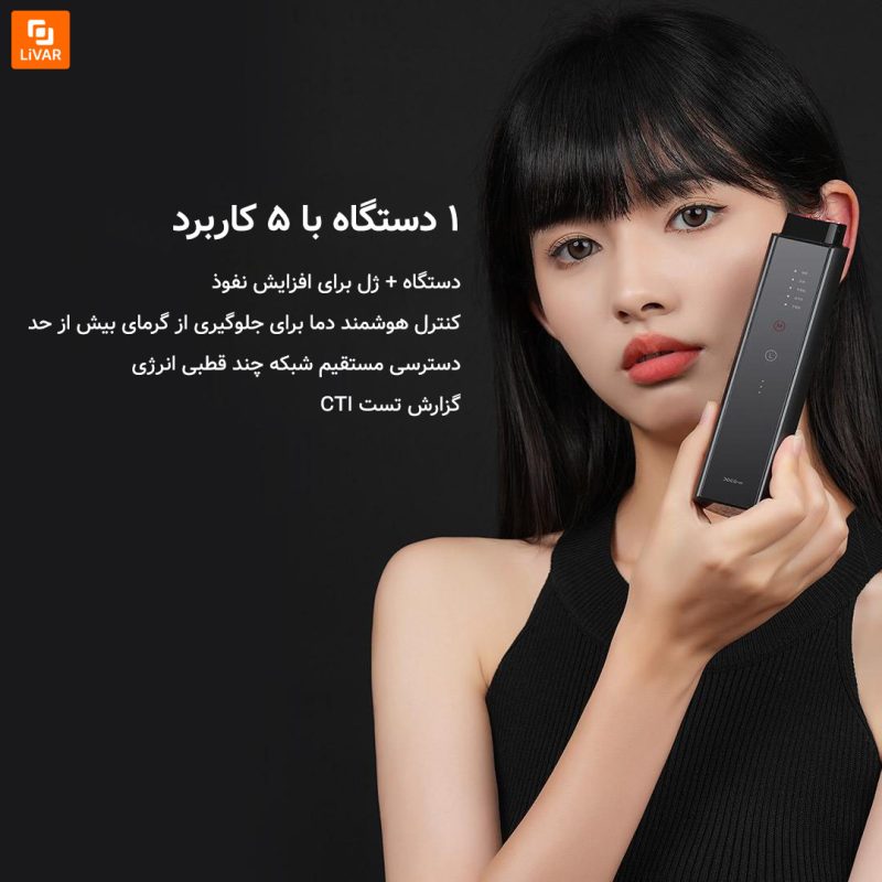 دستگاه زیبایی افزایش کلاژن DOCO - Image 3