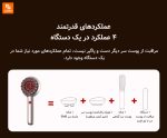 دستگاه مراقبت از پوست سر DOCO Lab - Image 12