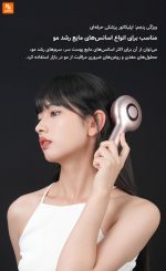 دستگاه مراقبت از پوست سر DOCO Lab - Image 19