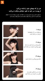 دستگاه مراقبت از پوست سر DOCO Lab - Image 24