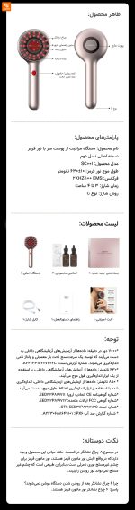 دستگاه مراقبت از پوست سر DOCO Lab - Image 25