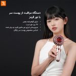 دستگاه مراقبت از پوست سر DOCO Lab - Image 4