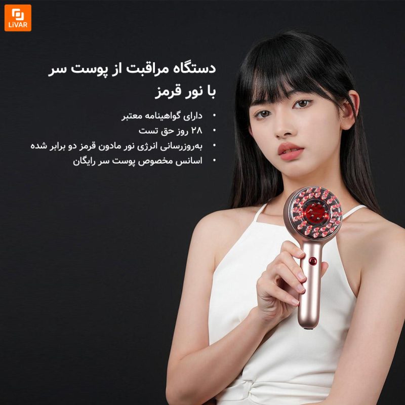 دستگاه مراقبت از پوست سر DOCO Lab - Image 4