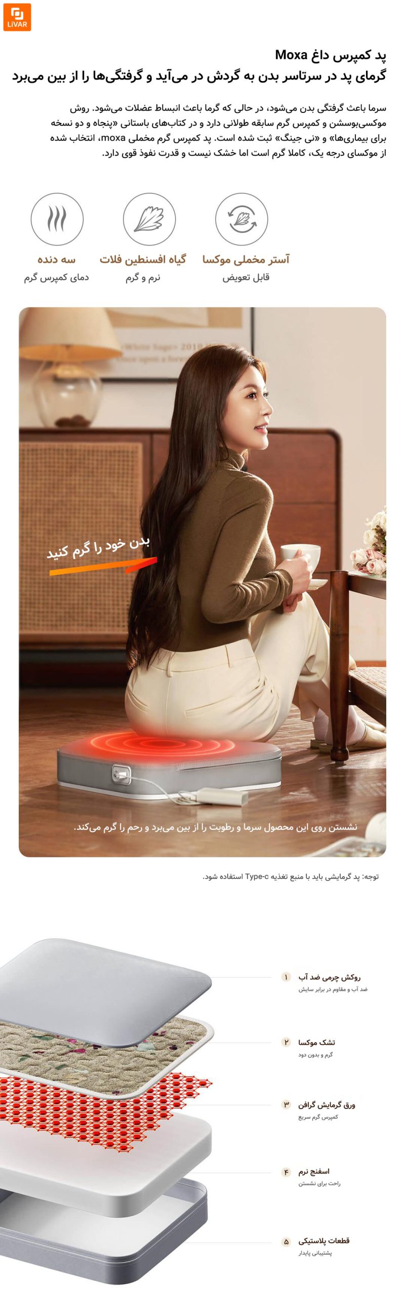 دستگاه شستشو و ماساژ پا چندمنظوره HITH - Image 20