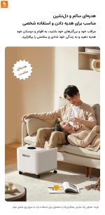 دستگاه شستشو و ماساژ پا چندمنظوره HITH - Image 24