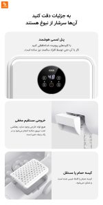 دستگاه شستشو و ماساژ پا چندمنظوره HITH - Image 26
