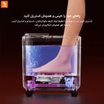 دستگاه شستشو و ماساژ پا چندمنظوره HITH - Image 4