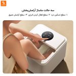 دستگاه شستشو و ماساژ پا چندمنظوره HITH - Image 6