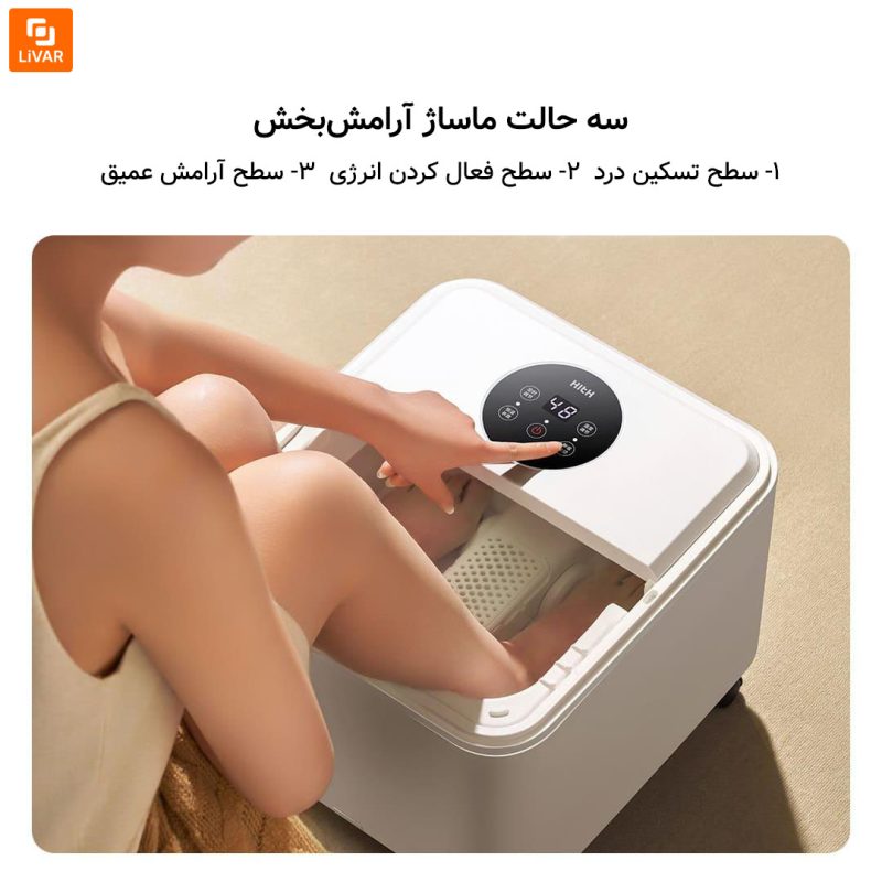 دستگاه شستشو و ماساژ پا چندمنظوره HITH - Image 6