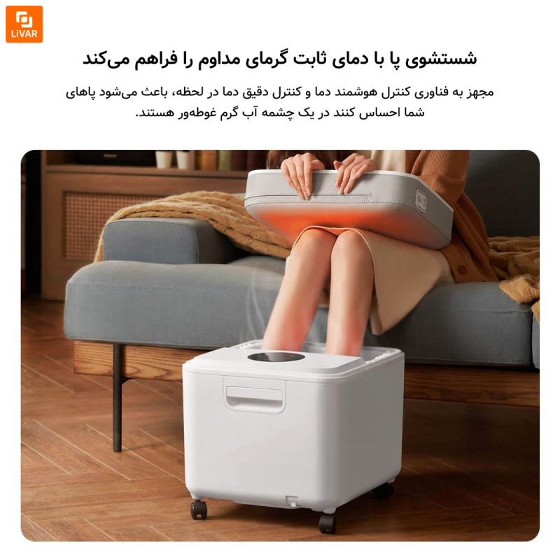 دستگاه شستشو و ماساژ پا چندمنظوره HITH - Image 7