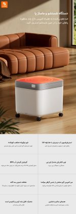 دستگاه شستشو و ماساژ پا چندمنظوره HITH - Image 8
