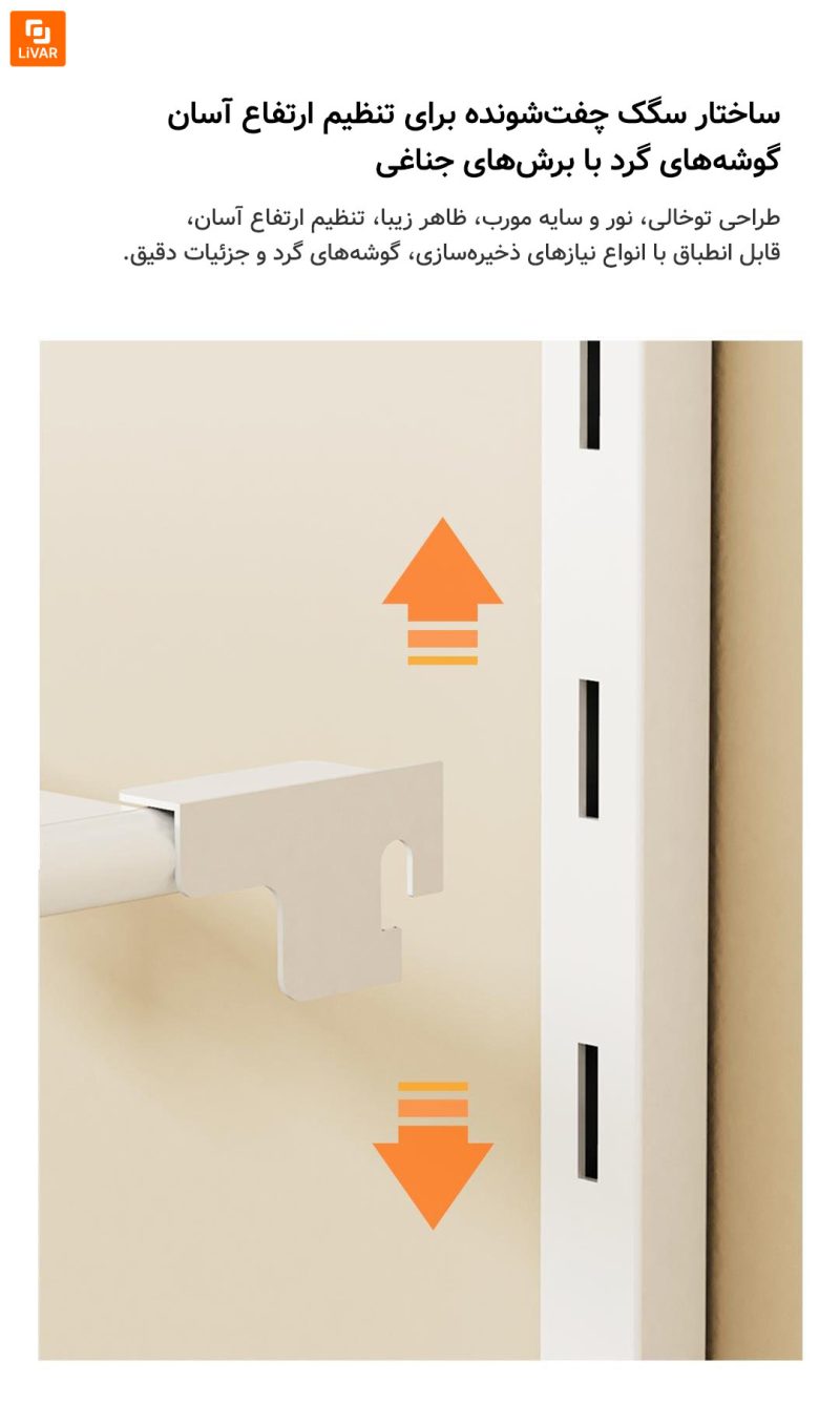 قفسه نگهداری قابلمه Nagu - Image 12