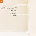 قفسه نگهداری قابلمه Nagu - Image 4