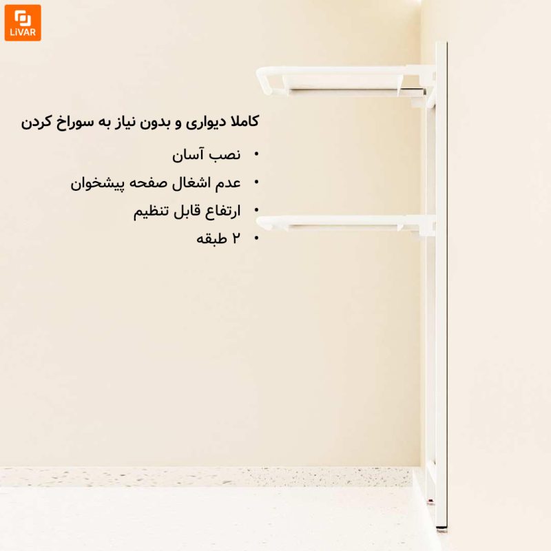 قفسه نگهداری قابلمه Nagu - Image 4