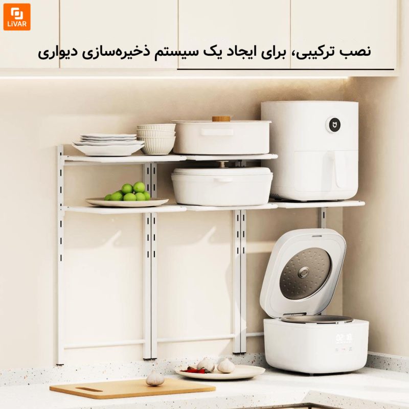 قفسه نگهداری قابلمه Nagu - Image 5