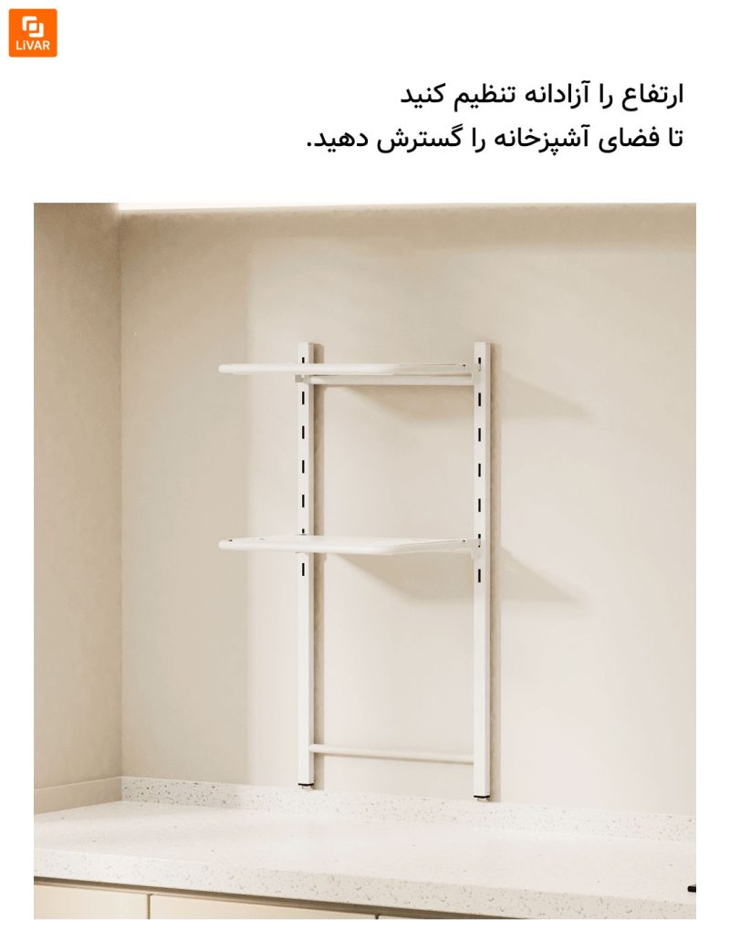 قفسه نگهداری قابلمه Nagu - Image 9