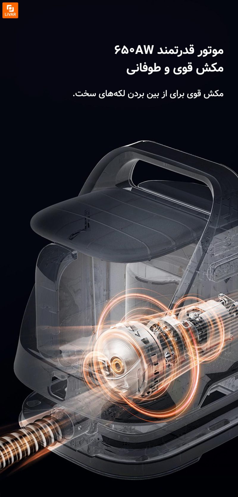 دستگاه شستشوی چندمنظوره UWANT - Image 11